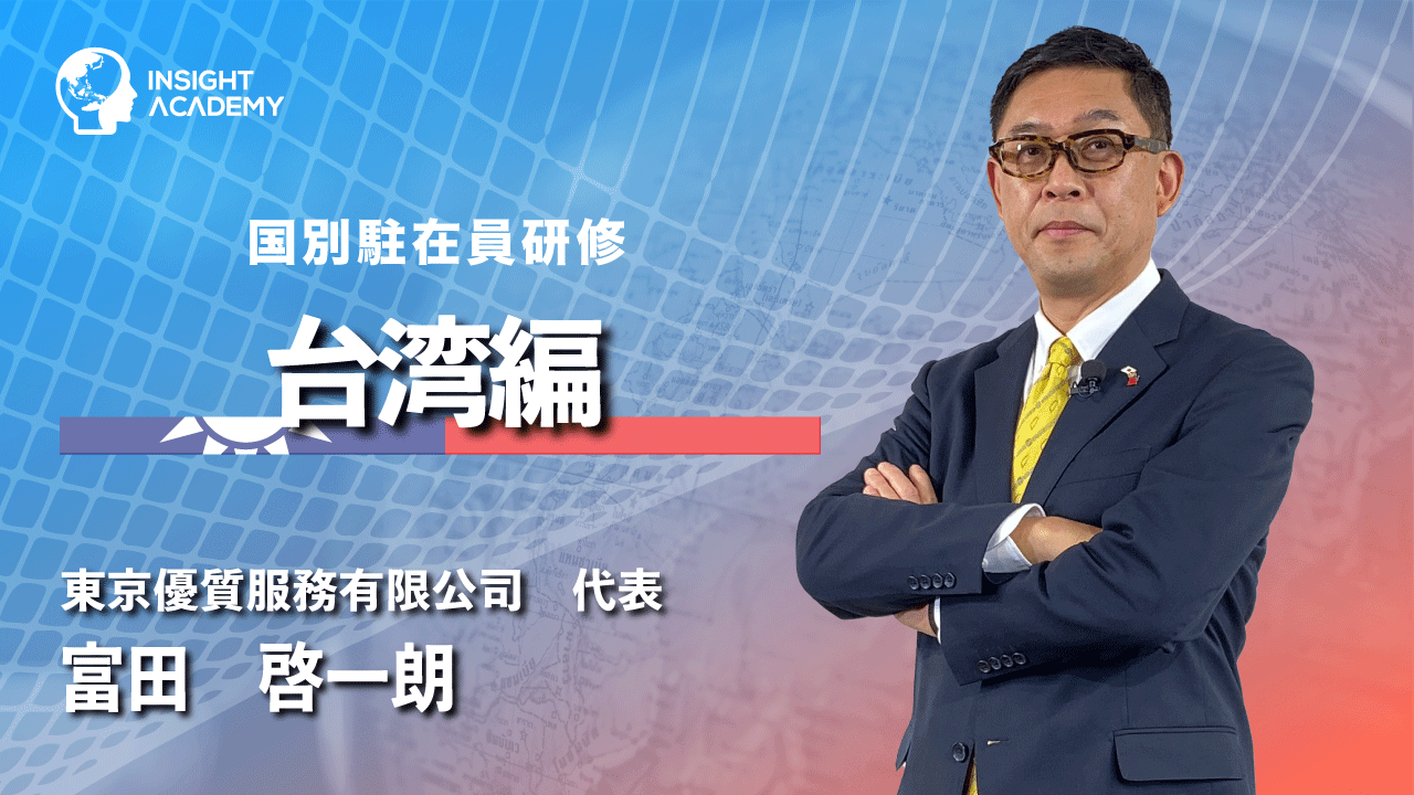 サムネ_国別_台湾