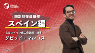 [サムネ]スペイン編