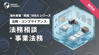 01_人材戦略・組織設計