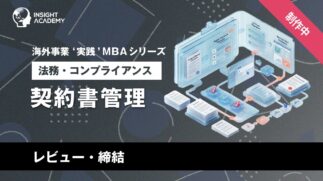 02_採用（JD設計・面接・オファー）