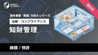 03_人事制度（評価・等級・報酬）
