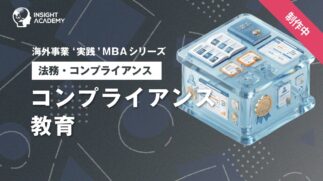 05_能力開発（研修・タレントマネジメント）