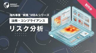 06_組織文化醸成（コミュニケーション・DEI）