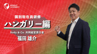 ハンガリー編＿表記なし